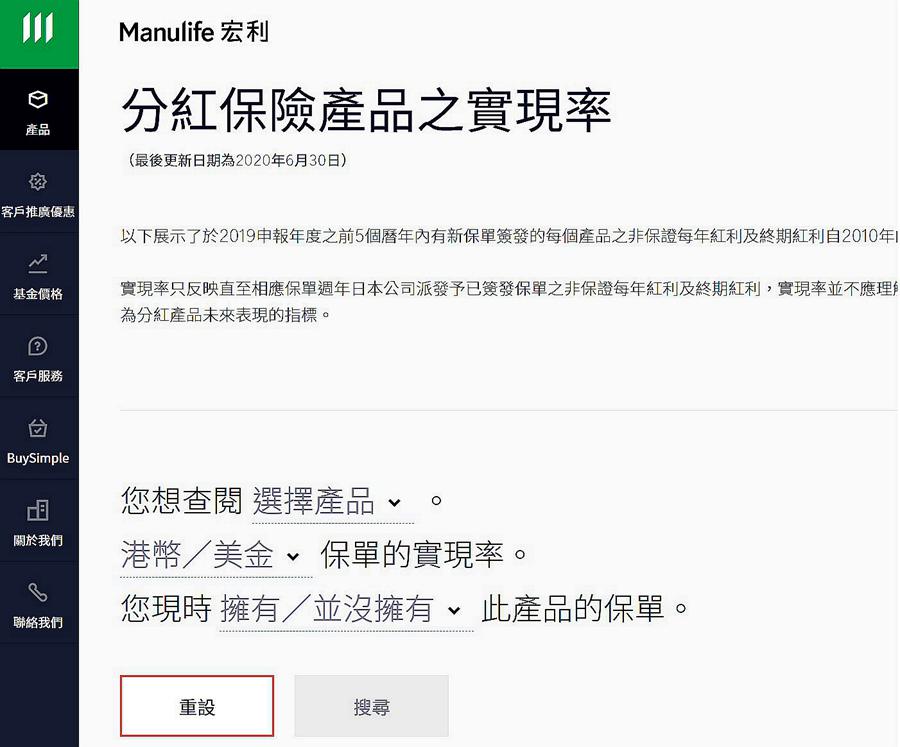 實現率3_副本.jpg