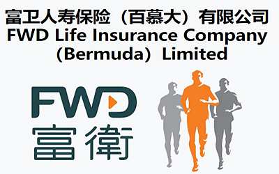 一路高歌的保險(xiǎn)行業(yè)新秀-香港富衛(wèi)保險(xiǎn) 一路高歌的保險(xiǎn)行業(yè)新秀-香港富衛(wèi)保險(xiǎn)
