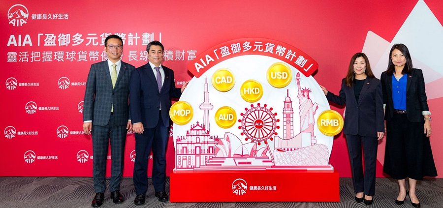盈御多元貨幣計(jì)劃.jpg