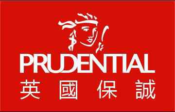 因穩健而輝煌_介紹英國保誠保險集團 因穩健而輝煌_介紹英國保誠保險集團