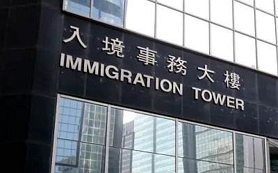 港漂福音，合資格的非永久居民可以在香港以外申請(qǐng)延長(zhǎng)逗留期限