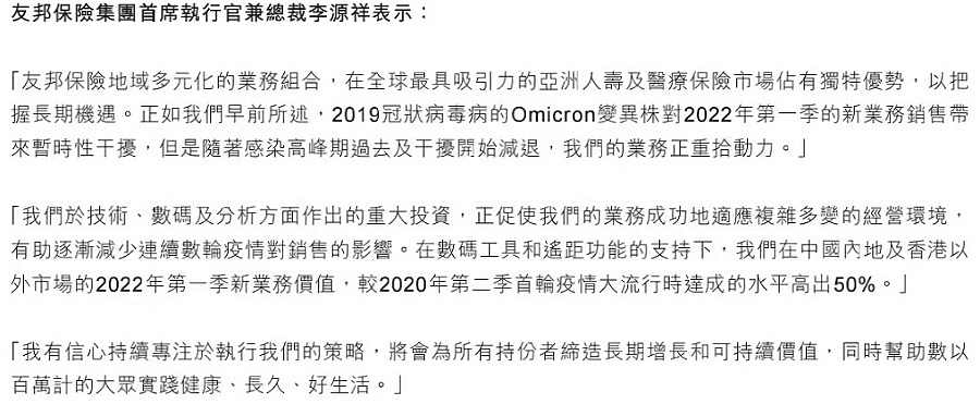 1季度業績2.jpg