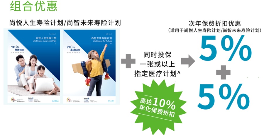 優惠2.jpg