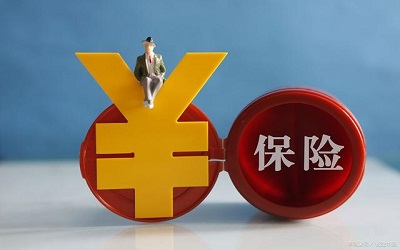 雋富和盈御等多元貨幣計(jì)劃如何投保?可以在內(nèi)地大陸用人民幣購(gòu)買嗎？