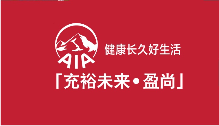 香港友邦充裕未來(lái)盈尚-弊端缺點(diǎn)和優(yōu)勢(shì),收益能否達(dá)成？